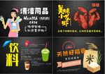 超市美陈  小黑板  小常识 