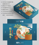 粽子包装 端午盒子