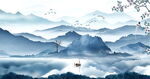 水墨山水