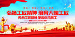 工匠精神