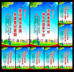 城乡环境治理