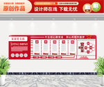 党员活动室