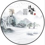 新中式水墨山水圆形装饰画