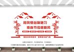 移风易俗