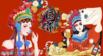 国潮饭店壁纸