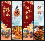 麻辣鸡爪