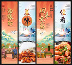 油爆虾