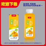 芒果汁饮料标签