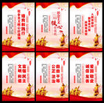 社会主义展板