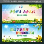 革命烈士 永垂不朽  