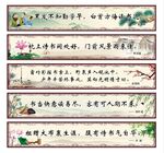 校园文化长廊