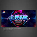 ktv海报