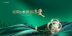返乡置业