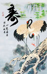 松鹤延年