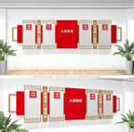 党员活动室党建文化墙