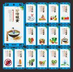 餐厅文化