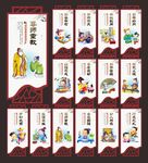学校标语