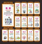 学校励志标语