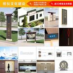 殡仪文化建设