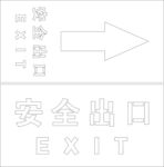 logo雕刻路径