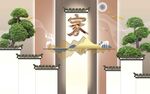 新中式背景墙 