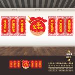 食药监局宣传栏展板标语口号海报