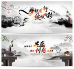 中国风