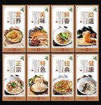卤粉