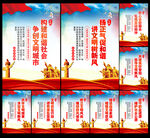 文明城市宣传