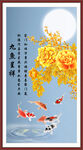 九鱼呈祥
