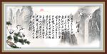 沁园春雪