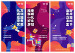 卖压海报 热销促销