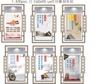 企业文化展板雕刻