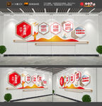 六个必须坚持文化墙