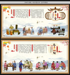 串串香