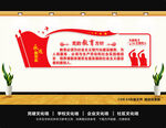 党的教育方针