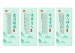 师德师风挂画展板