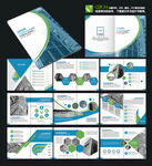 电子产品科技公司硬件画册