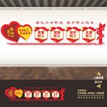 工会职责职能制度牌宣传栏展板墙