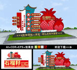 民族团结