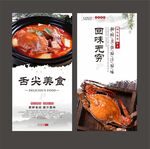 梭子蟹