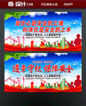 安全生产