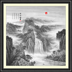 水墨高山流水