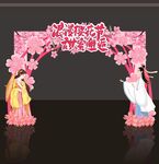 樱花节门头