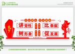 党建