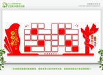 党员风采