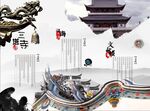 中国风三折页