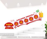 校园楼梯间少先队文化墙