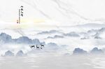 国画山水
