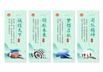 企业文化挂画